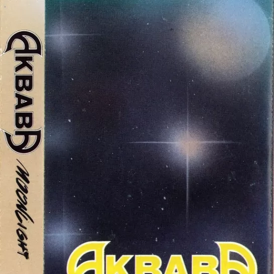 Moonlight (Akbaba)